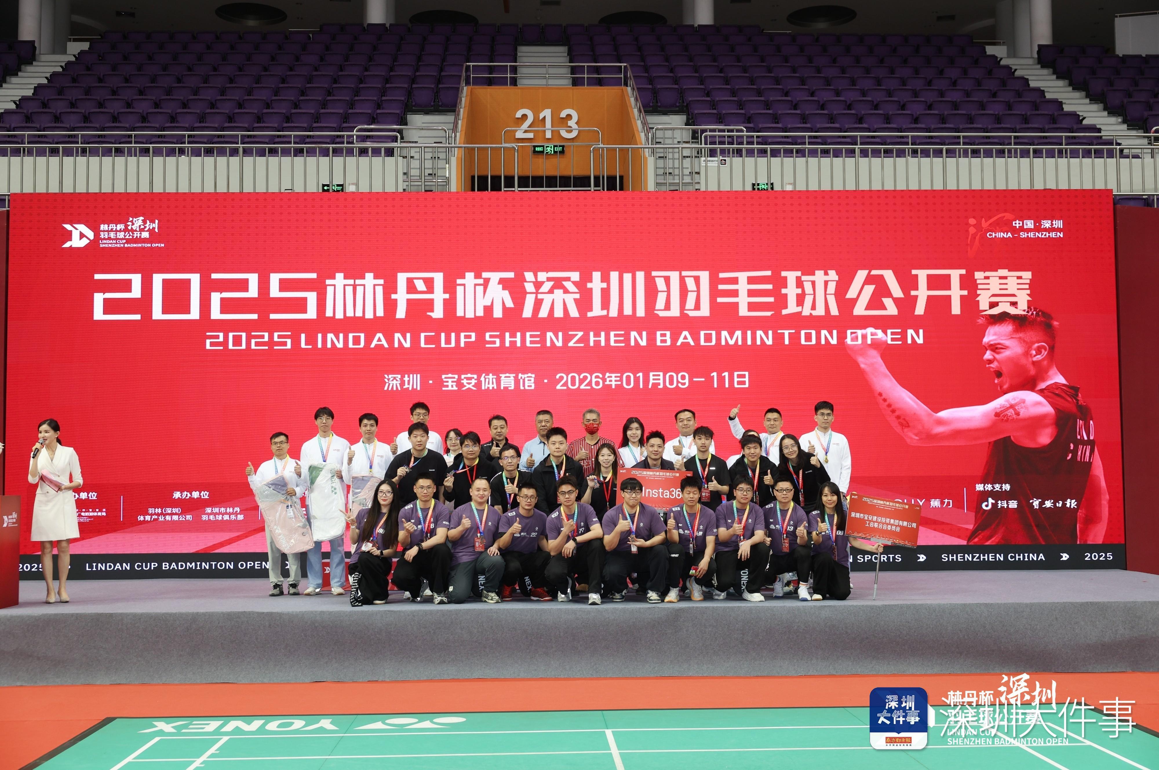 百度体育-首设“宝企羽动组”、男单诞四冠王！2025林丹杯宝体收官
